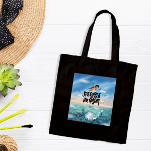 Black Tote Bag