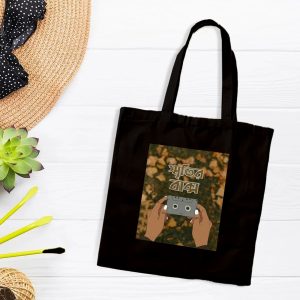 Black Tote Bag